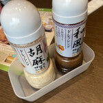 Washoku Mendorokoro Sagami Yokkaichi Tokiwa Ten - Table-side Dressing