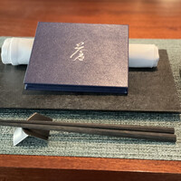 蒼 - 