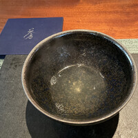 蒼 - 