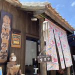 そば処 竹の子 - 