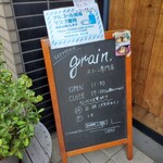 Grain. - 