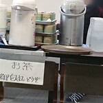 いわき - お茶。
      セルフ式となっております。
