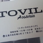 TOVILA osteria - 