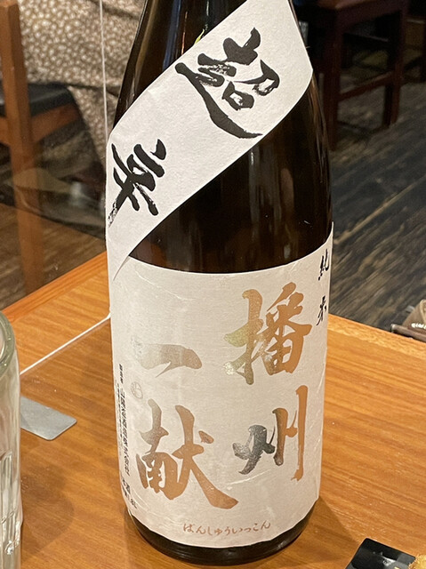 Ai Yo Marutacho Fuchomae Ten