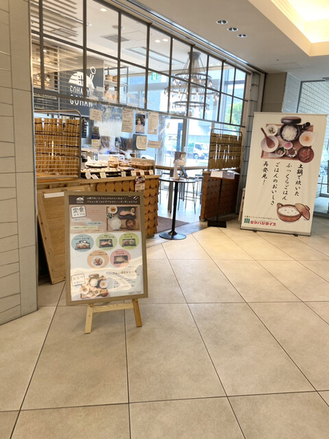 みなとみらいで安いディナー コスパのいいお店選 食べログまとめ