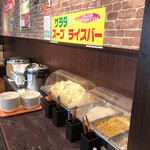Ikinari Suteki - サラダ＆スープ＆ライスバー