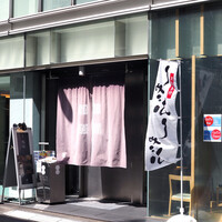 瓢嘻 京橋店 - 