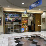 お好み焼き タンポポ - お店の外観