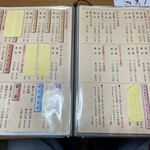 手打ちとんかつ かついち - 