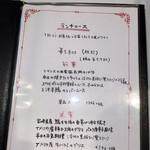 サラマンジェ ドゥ カジノ - 