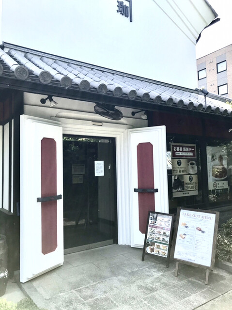 珈琲館 蔵 深谷花園店 小前田 カフェ 食べログ 珈琲館 蔵 深谷花園店 小前田 カフェ 食べログ