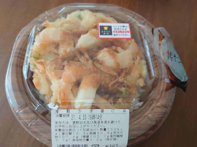 LAWSON ローソン堤三丁目店（ローソン） - 郡山富田（コンビニ・スーパー）の写真