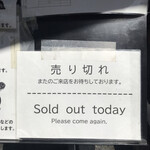 Homemade Ramen 麦苗 - 