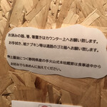 Homemade Ramen 麦苗 - 