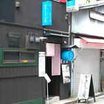 かきしゃぶ屋 - 