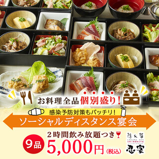 個室あり 牛久市でおすすめの居酒屋をご紹介 食べログ