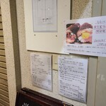 Sushi Chuugokuryouri Fukurokuju - お店からの案内です。