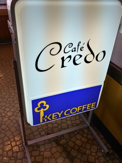 Cafe Credo（カフェ クレード） - 旭川（カフェ）の写真