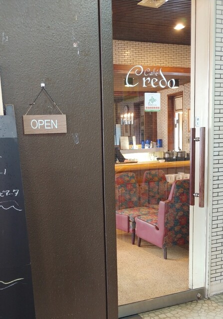 Cafe Credo（カフェ クレード） - 旭川（カフェ）の写真