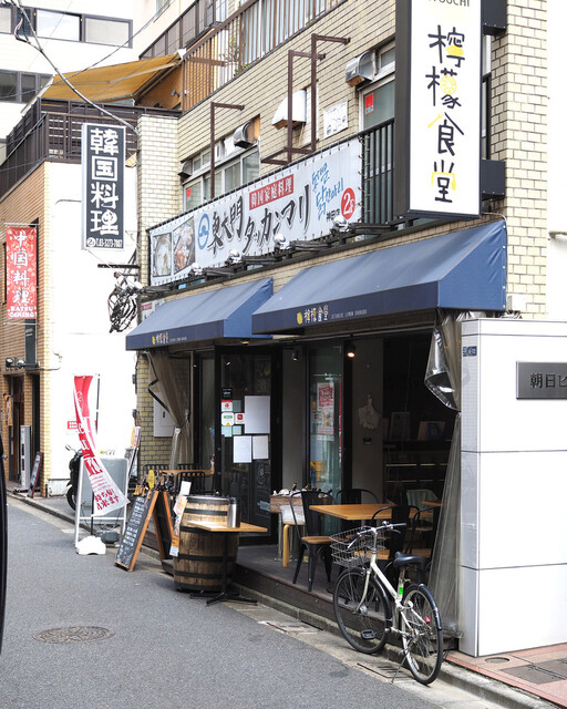 Setouchi 檸檬食堂 神田店 新日本橋 バル バール 食べログ