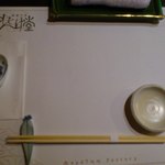 宮の森れんげ堂 - 準備よーし！。