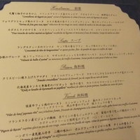 ラ・ベ - ランチメニュー　前菜　メイン　デザートチョイス