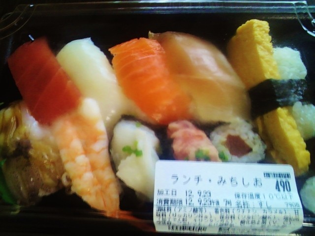 ちよだ鮨 仙台セルバ店 - 泉中央（寿司）の写真