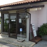 ういんぐ - 入口