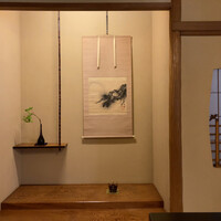茶寮 一松 - 