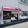 豚そば専門店 一望