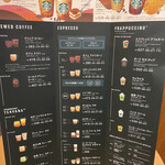 スターバックス・コーヒー - 