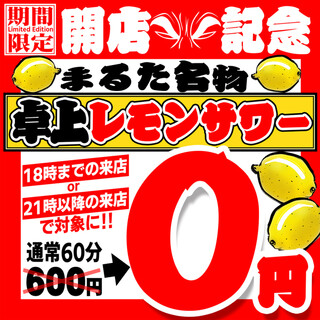 深夜営業 すすきのでおすすめの焼肉をご紹介 食べログ