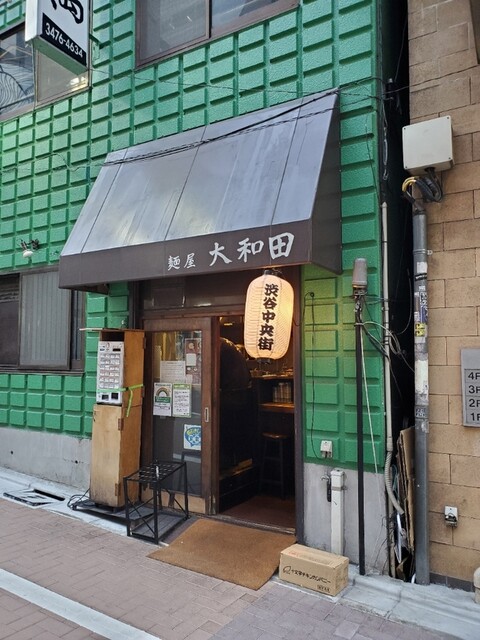 麺屋 大和田 渋谷 ラーメン 食べログ