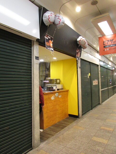 Rafi Dream Kebab ラフィ ドリーム ケバブ 旧居留地 大丸前 トルコ料理 食べログ Rafi Dream Kebab ラフィ ドリーム ケバブ 旧居留地 大丸前 トルコ料理 食べログ