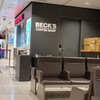 ベックスコーヒーショップ 東京新幹線南店