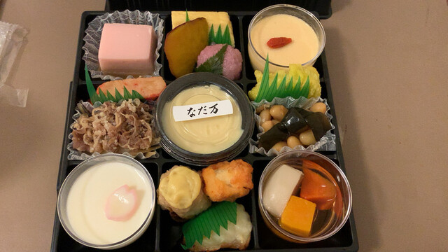 なだ万 厨房 スタティオ エキュート品川店 品川 弁当 食べログ なだ万 厨房 スタティオ エキュート品川店 品川 弁当 食べログ