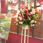 ナポリの旋風 - 開店記念の花束