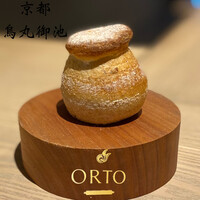 オルト - 