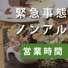 大衆ビストロ 匠 - その他写真: