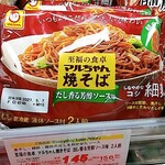 オーケー - ★至福の食卓 マルちゃん 焼そば 158円 塩味とダシが足りないのでかなり調味料を追加してやらないと美味しくならない。