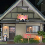 そば処 利兵衛 - 