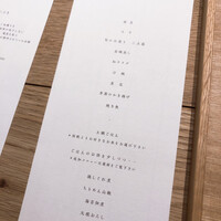 恵比寿 米ル - 