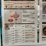 Cafe＆Meal MUJI - 