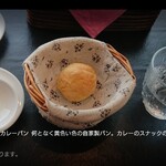 ベルエキップ - 