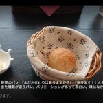 ベルエキップ - 