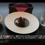 ベルエキップ - 