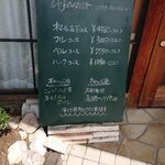 ベルエキップ - 