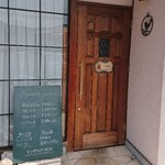 ベルエキップ - 