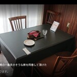 ベルエキップ - 