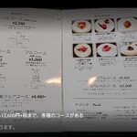 ベルエキップ - 